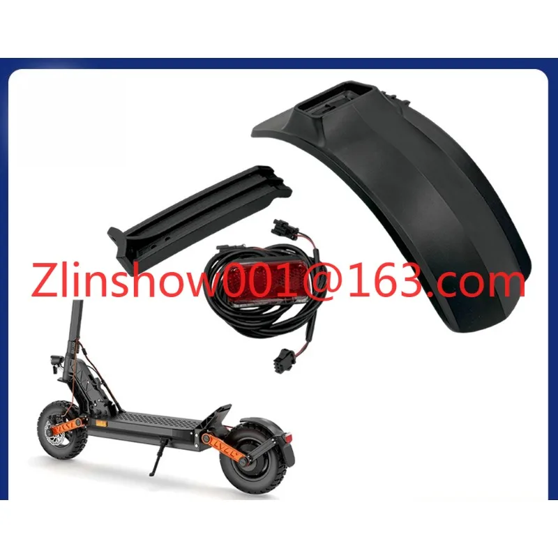 Electric scooter rear fender tail light fender bracket S5/S8/S10 fender tile