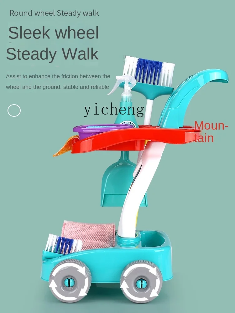 Tqh Children's Sweeping Toy Broom Dustpan Combination Set Simulation Children Play House Cleaning