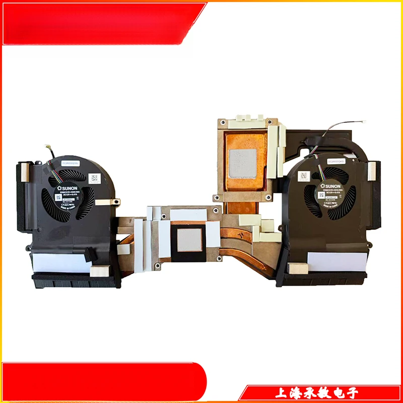Suitable for Dell Alienware AREA 51M R2 cooling fan radiator 0XXG6C