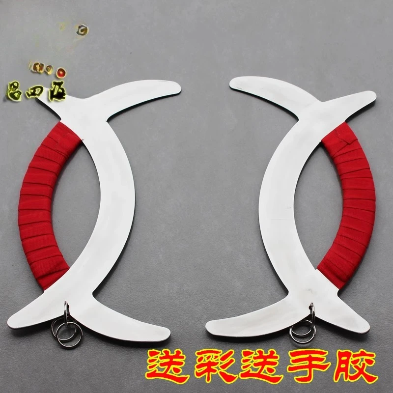Double key Meridian key Stainless steel double moon, mother and child, mandarin duck, short weapons, training actual combat equi