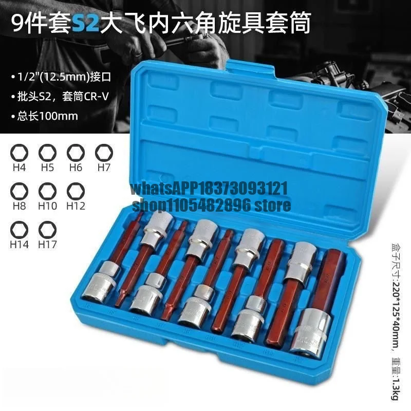 Hexagon Sleeve Set 1/2 Extended Air Cannon Hexagon Batch Sleeve