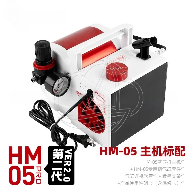 High performance desktop air pump, second-generation portable air compressor HM-05Pro