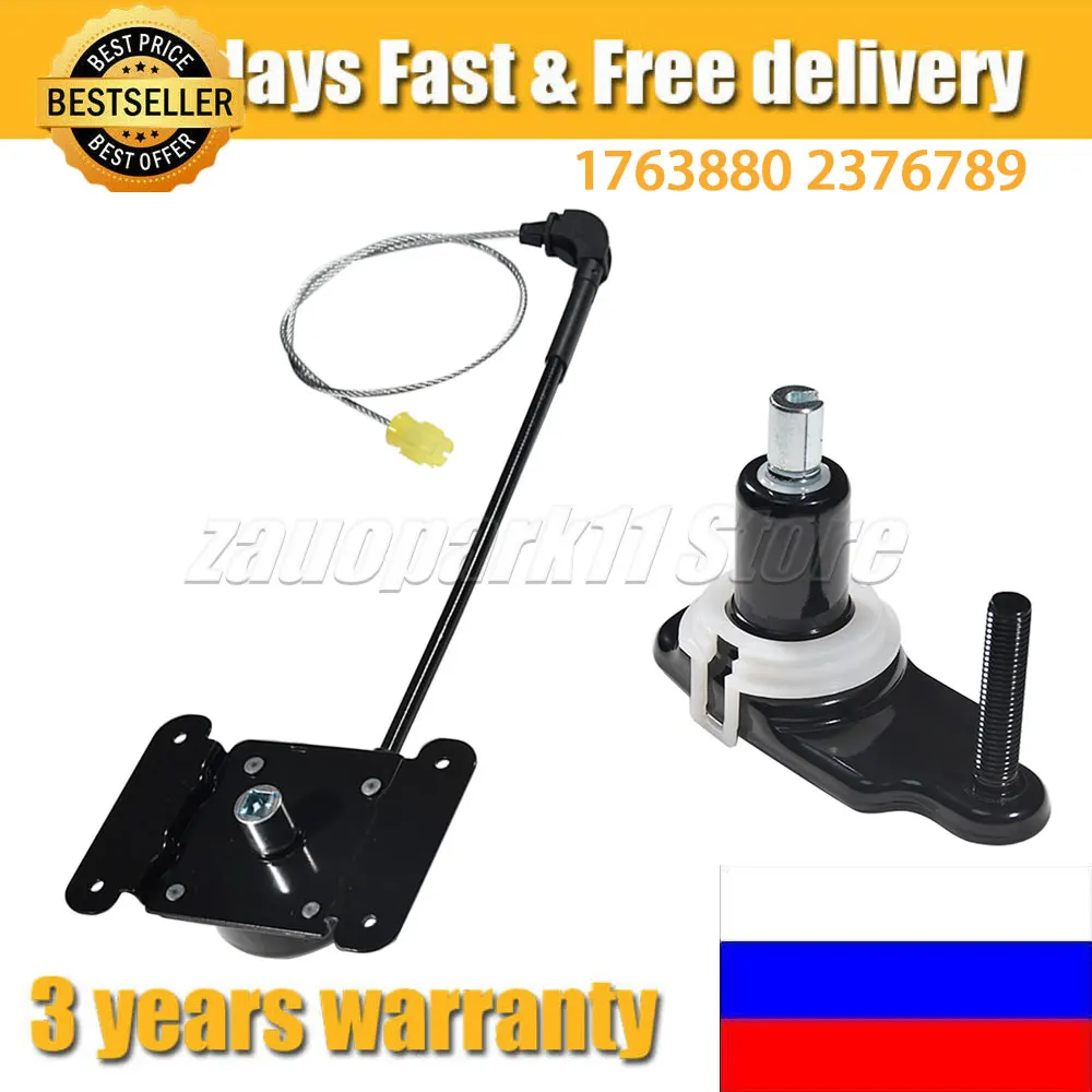 

For Ford Transit Mk8 Custom 2.2 FWD RWD 12+On Spare Wheel Carrier Winch Or Mounting Plate 1763880 2376789 BK211402AA