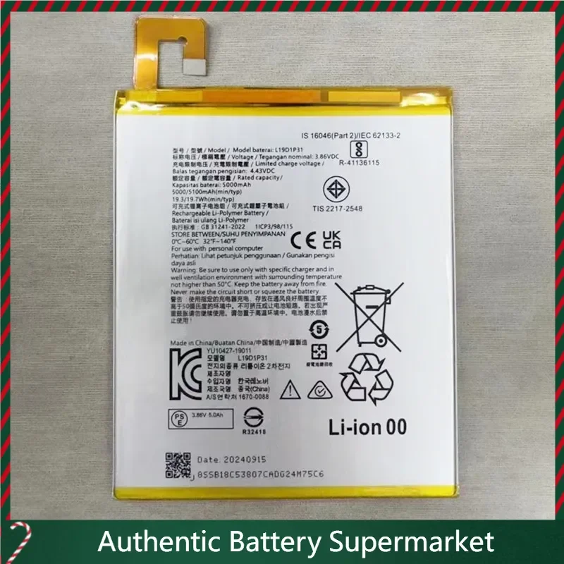 New For Lenovo Tab M8 (2nd Gen), TB-8505X, TB-8505F, TB-8505FS, Tab M8 (FHD), TB-8705F, TB-8705N, 3.86V 5100mAh L19D1P31 Battery