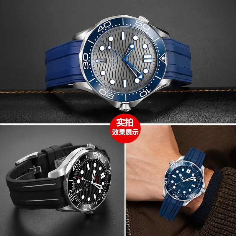 20mm 22mm Curved End Rubber Watch Strap  For Omega Seamaster 300 AT150 planet ocean 007 Waterproof Diving Men Silicone Watch band