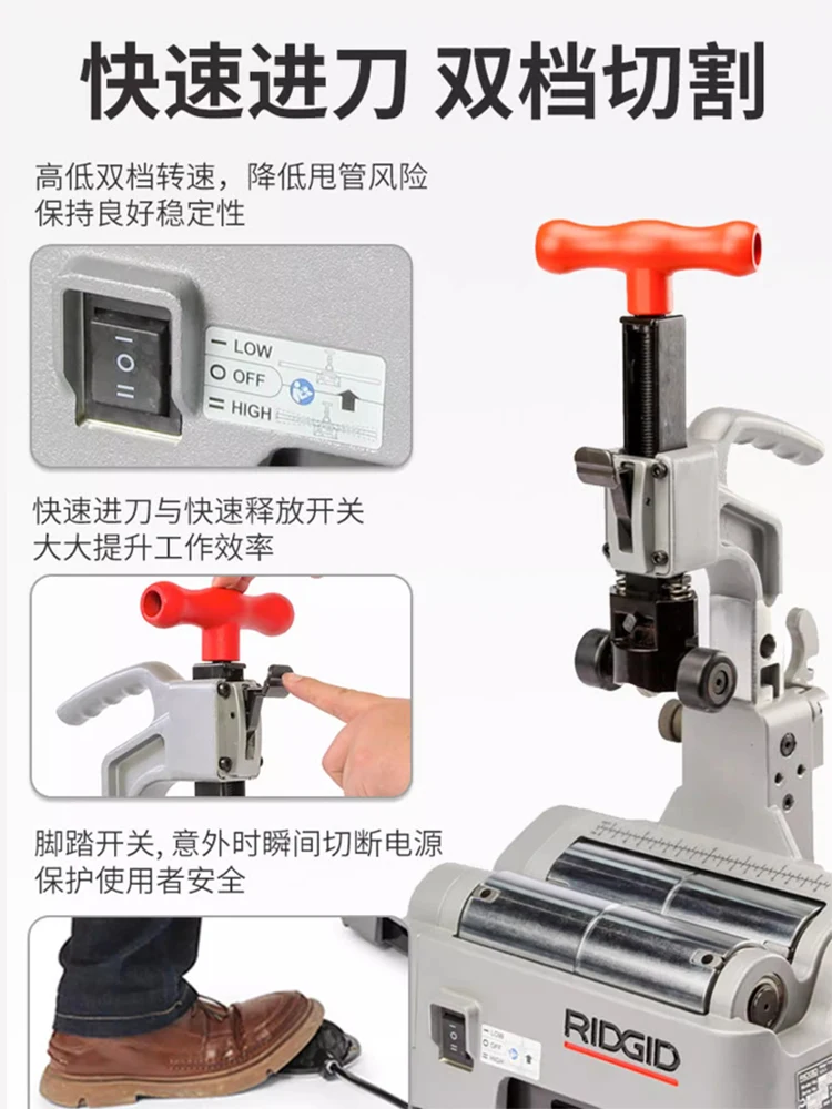 

Industrial Electric Pipe Cutting Machine - High-Precision Stainless Steel & Copper Tube Cutter with Orbital Cutting Technology