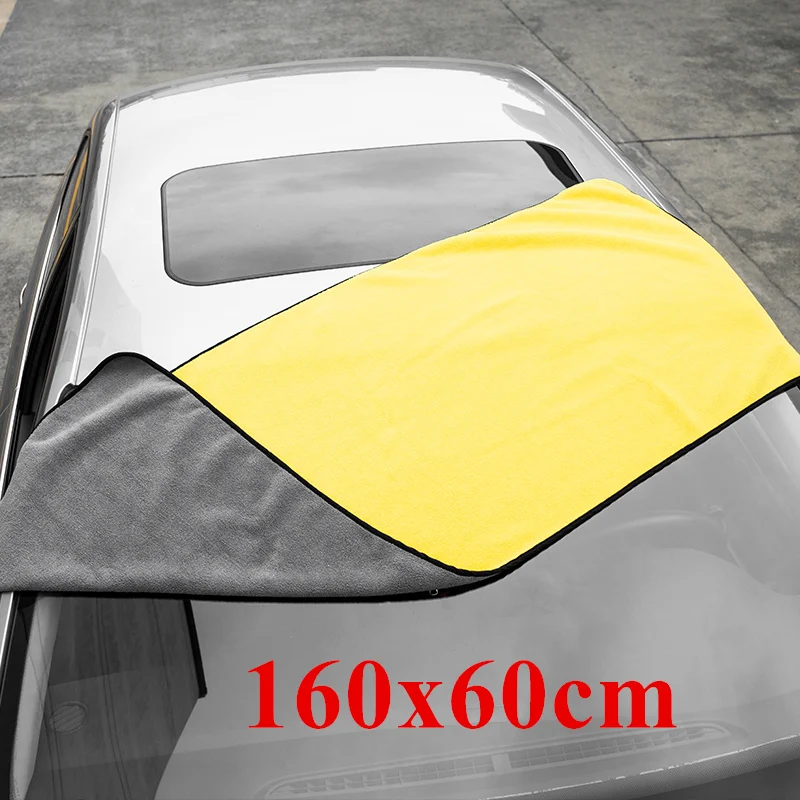 Toalla de microfibra de felpa gruesa de 160x60CM, accesorios de lavado de coches, paño de limpieza de coche súper absorbente, toallas de secado para el cuidado del automóvil