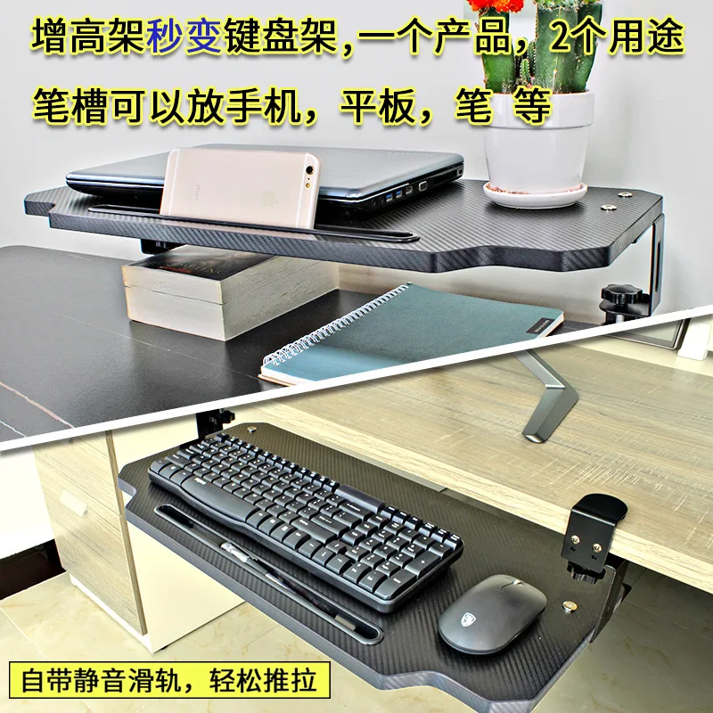 Under Desk Keyboard Tray Pull Out Holder Sliding Rails Computer Home Office Student Dormitory