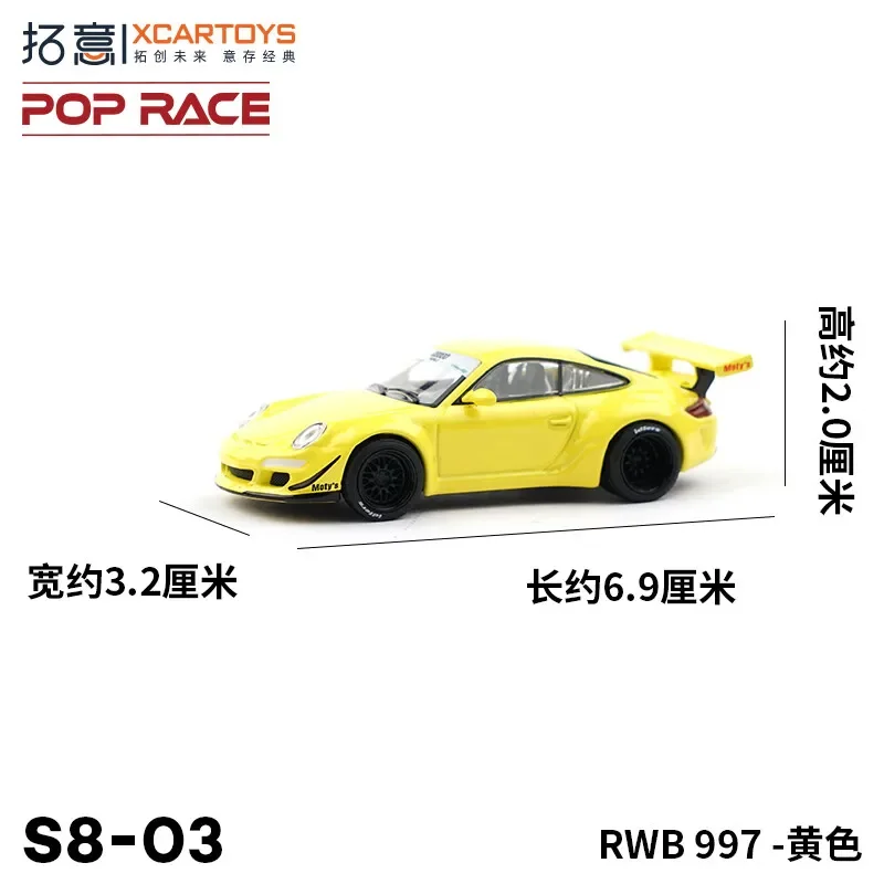 XCARTOYS POPRACE1/64 Porsche RWB997 Wide-body Yellow S8-03 Collection alloy die cast car model, a collection gift for boys.