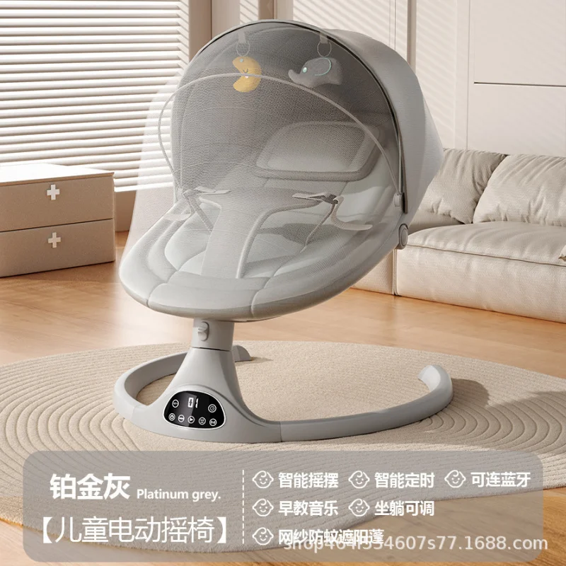 

Детское электрическое кресло-качалка, детская игрушечная кроватка для новорожденных, чтобы спать в