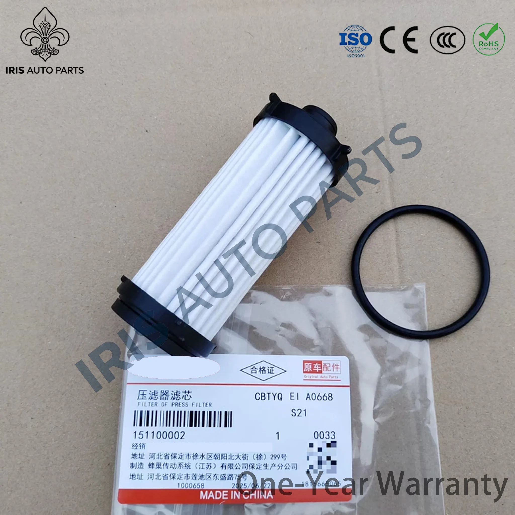 7DCT450 Automatic Transmission Filter – Suitable for the Haval H6 Transmission – Dual-Clutch Transmission Oil Filter