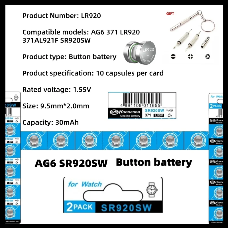 AG6 LR920 371 370A زر البطارية 1.55 فولت 30 مللي أمبير خلية عملة البطارية 371AL921F SR920SW لمشاهدة اللعب عن بعد