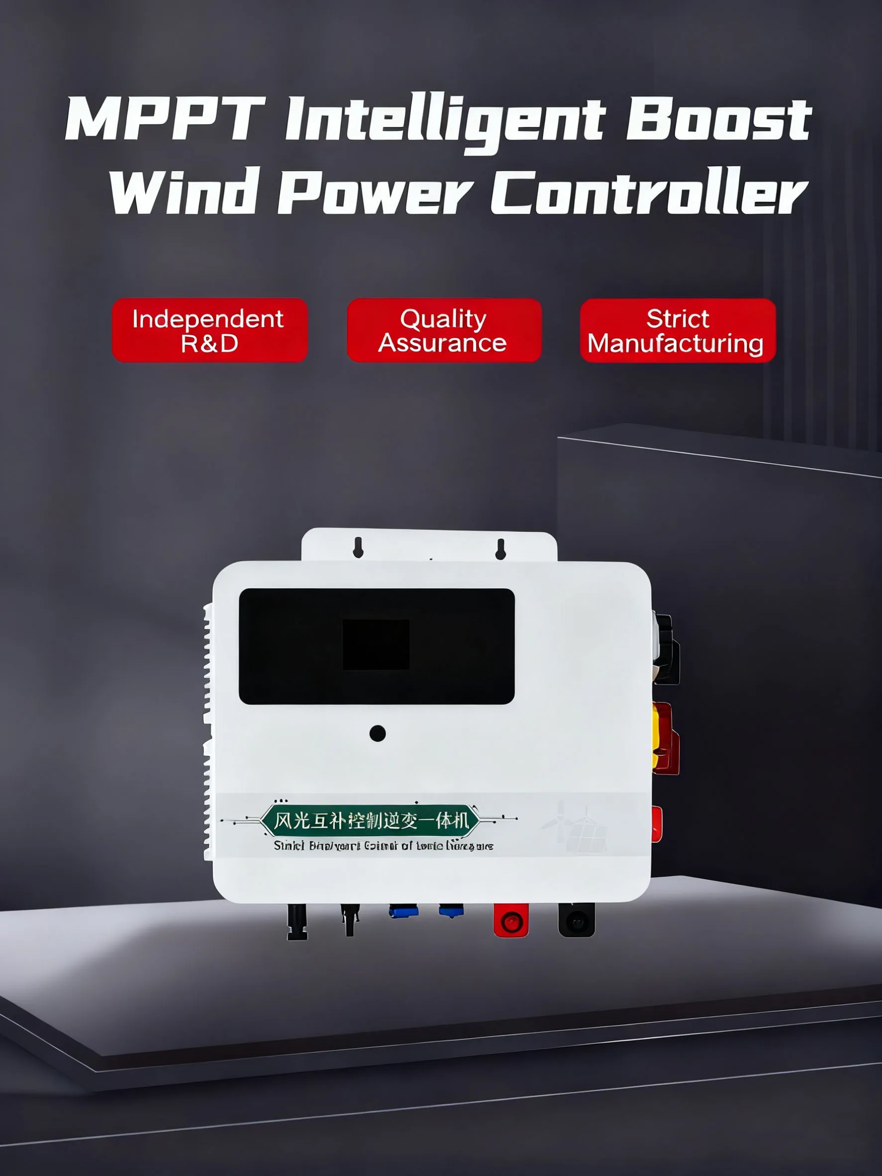 

Wind Solar Hybrid Inverter All-in-One High Frequency, MPPT Charge Controller for Solar Wind Power System