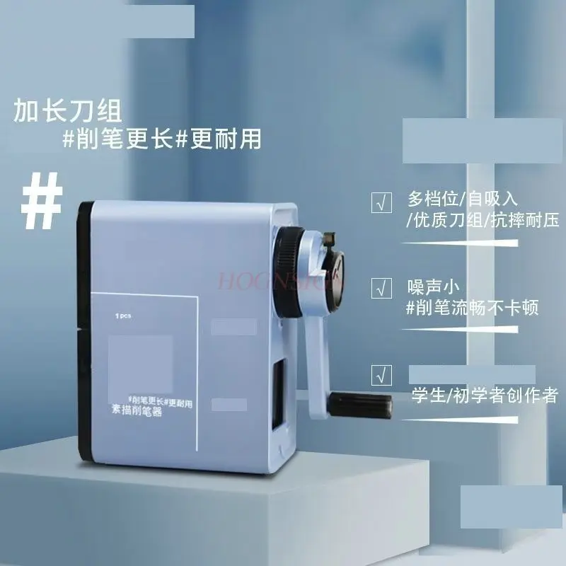 1pcs Second generation sketch sharpener, pencil sharpener, art student drawing special soft charcoal pen, hand cranked sharpener