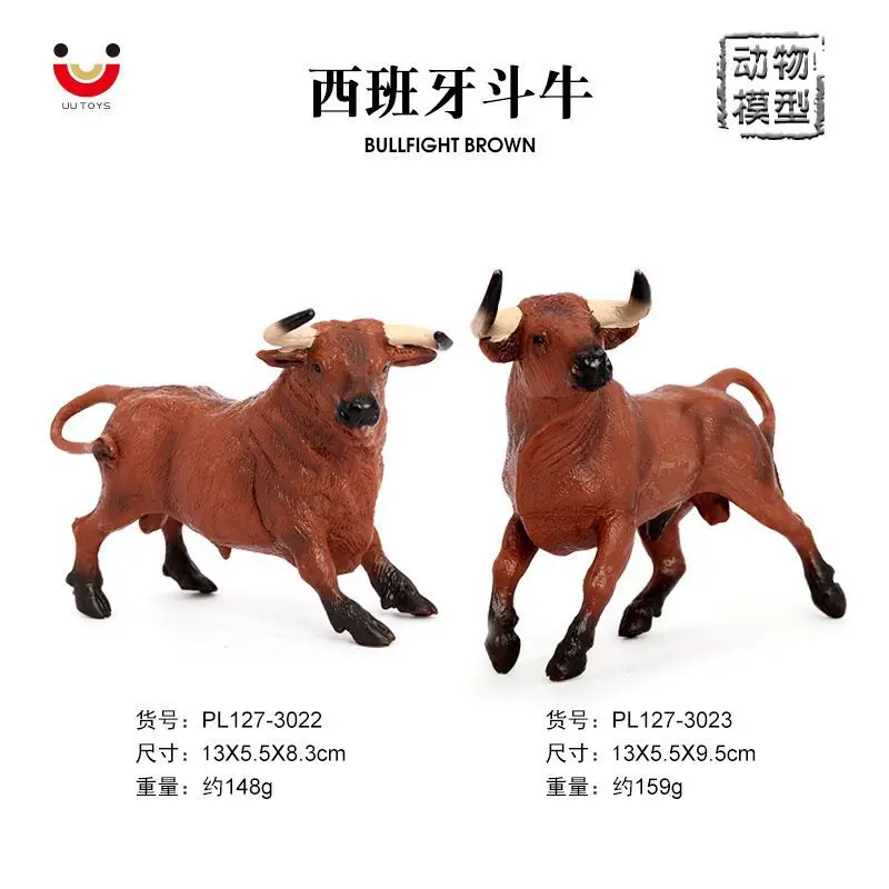 Simulated wild animal model solid static ornament Spanish bullfight children's science and education cognitive toy cow gift