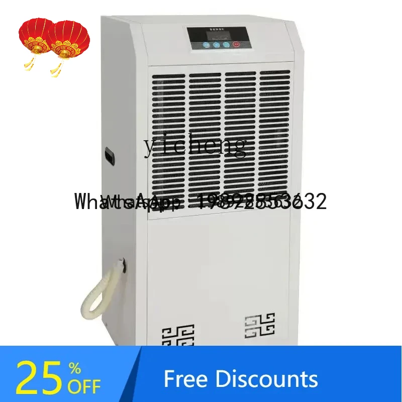 AB dehumidifier Industrial high-power workshop dehumidifier Basement drying Large area moisture absorption