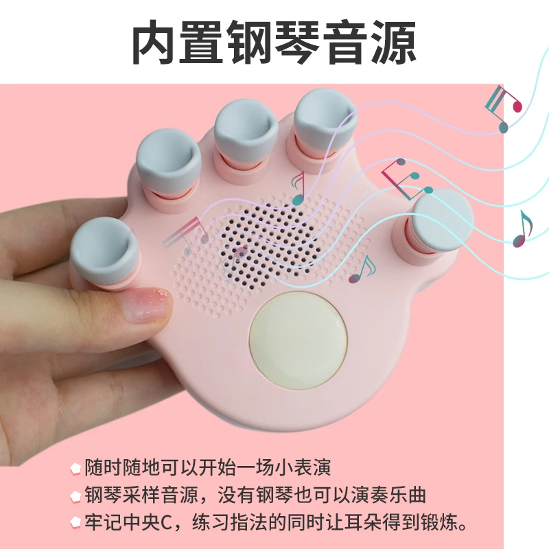 

Piano Hand Practice Artifact Hand Type Brace Finger Power Finger Method Simulator