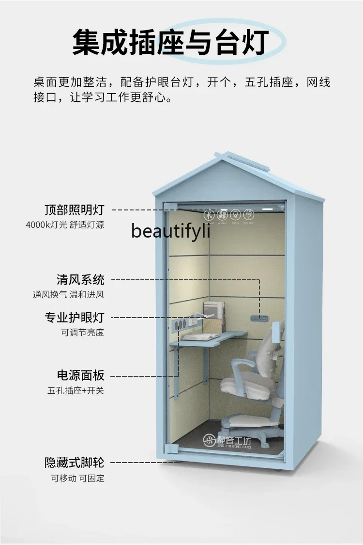 YH5 Learning Soundp…
