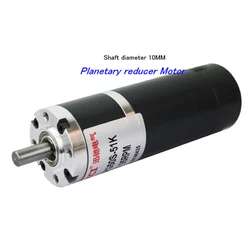 50MM Planetary reducer Gear DC Motor 50PG50S Shaft diameter 10MM Permanent magnet DC 12V 24V High torque Power low speed 70W