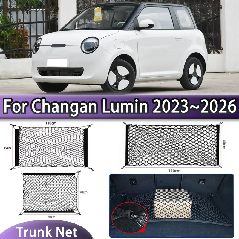 

Для Changan Lumin A158 2023 ~ 2026 2024 2025 сетка для багажника автомобиля износостойкая удобная эластичная нейлоновая сетка автозапчасти аксессуары
