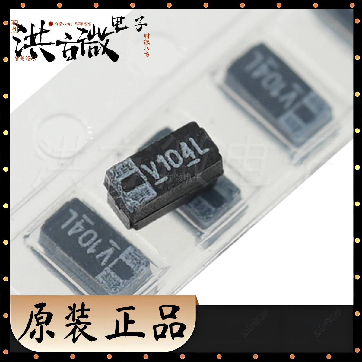 1206 3216 marquage V104L nouveau condensateur au tantale noir d'origine 35V ± 10% 100nF 20Ω 0.1UF 293D104X9035A2TE3 10% 35V 1206 CAP TANT