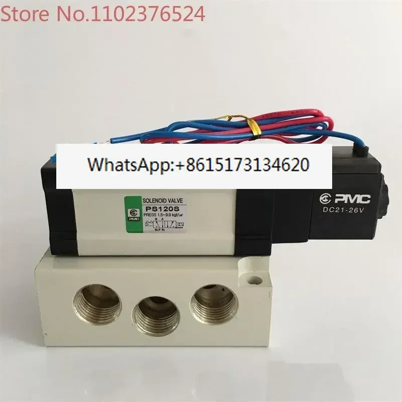Authentic Korean PMC solenoid valve PS120S/PS380S/PS340S two position five way with base directional valve