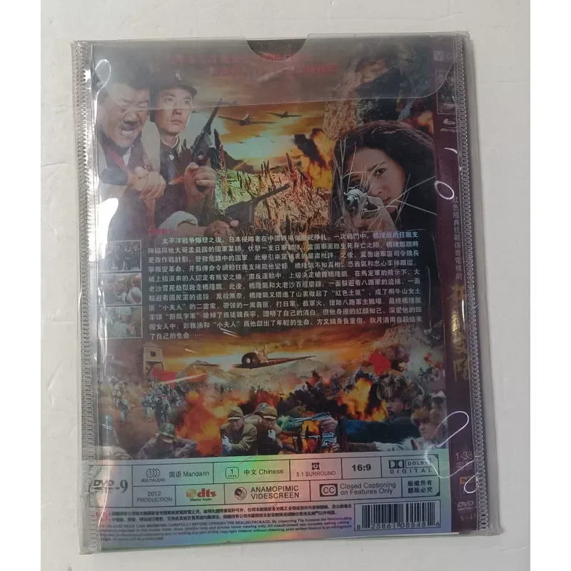 Blu-ray Disc Hurricane Detachment Episodes 1-38 Full Version Mandarin Pronunciation Chinese Subtitles Real