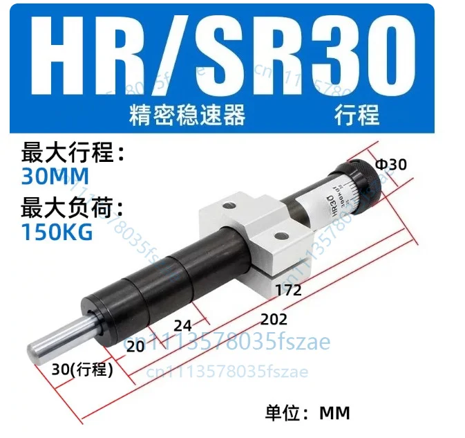 Accessories 1pcs sr/hr15 30 speed stabilizer anti-collision adjustable cylinder damper