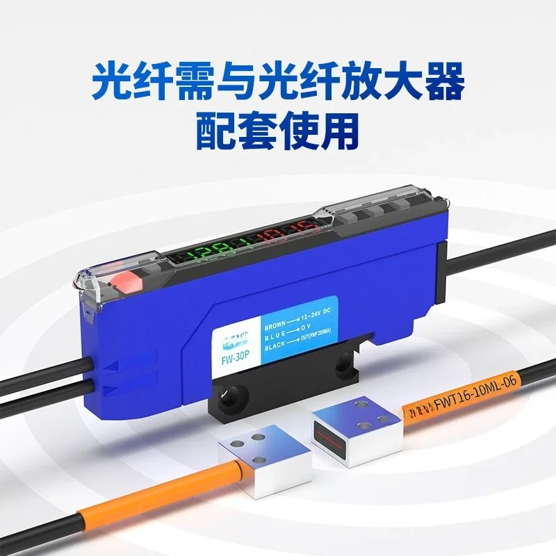 Area Matrix Optical Fiber Sensor FWT16-10ML-06 Grating Curtain Automatic Packaging Machine