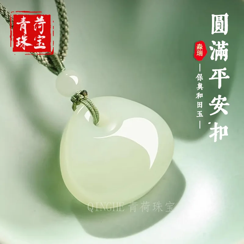 Hetian Lucky Bag , Teardrop-Shaped Princess Clasp , Jade Pendant Necklace, Lake Green