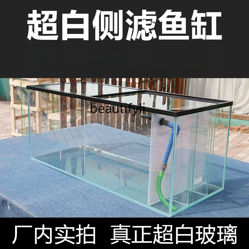 Super White Fish Tank Gold Crystal Glass Living Room Small Ecological Water Grass Side Filter Back Filter Fish Tank Filter