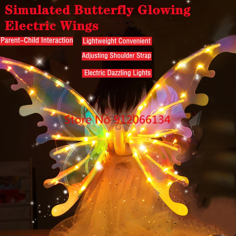 Simulation Butterfly Electric Colorful Lighting Fairy Wing ABS Exquisite Appearance Music Wing Stage Performance Props Kids Toy