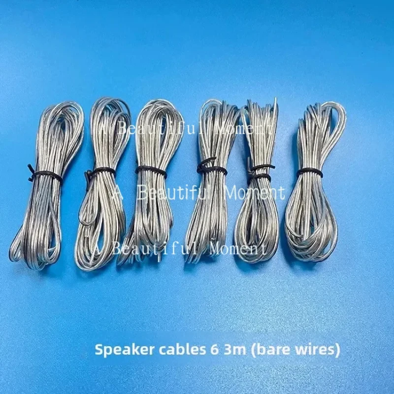 CHEN FOR Samsung LG  5.1 Home Theater Amplifier Cable Car Speaker Cable Original ~~
