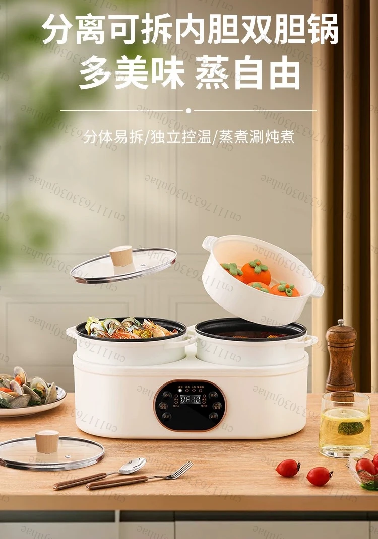Split double bile rice cooker multi-functional electric hot pot intelligent electric cooking pot household