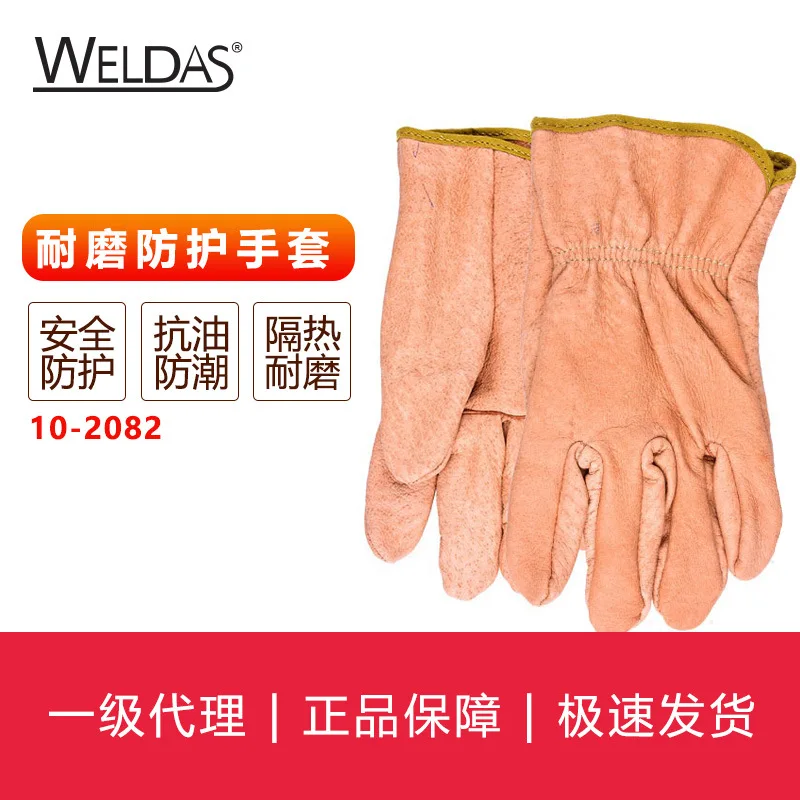 Weldas Driving Gloves Series Oil Rub Resistance Moisture-Proof Pig Green Leather Palm 10-2082