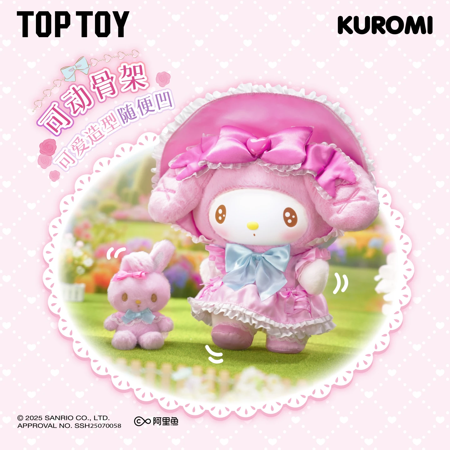 TOPTOY Sweet Fairy Tale Series Sammlerspielzeug, niedliche Desktop-Dekoration, Geburtstagsgeschenk, TOPTOY Kulongmi Melody Blind Box