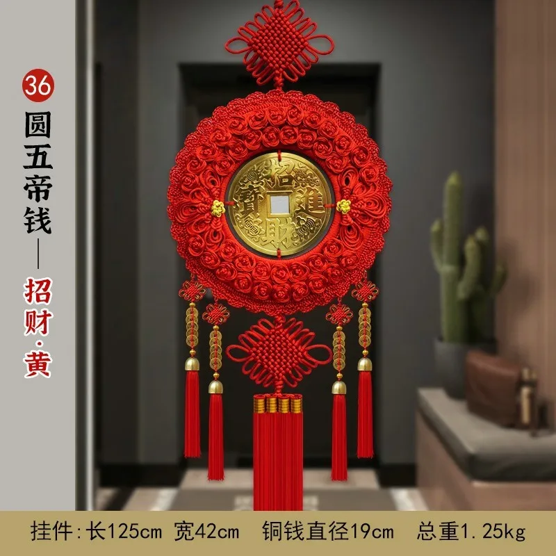 

Chinese knot living room large size wealth and treasure pendant for entrance door Chinese style home decoration