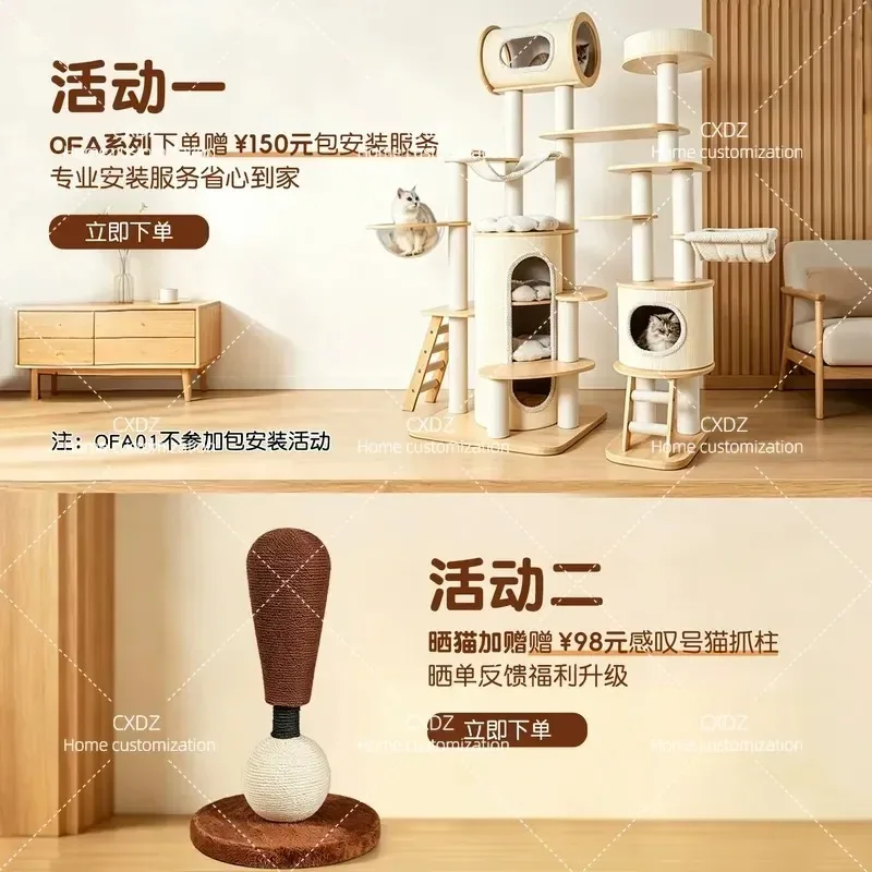 Solid Wood Cat Climbing Frame Vertical Cat Tree Integrated Cat Nest Space Capsule Design Rubber Wood Furniture for Small