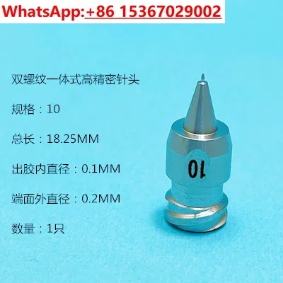 

Precision / needle dispensing head Double thread integrated cone stainless steel needle nozzle, universal for Genesis