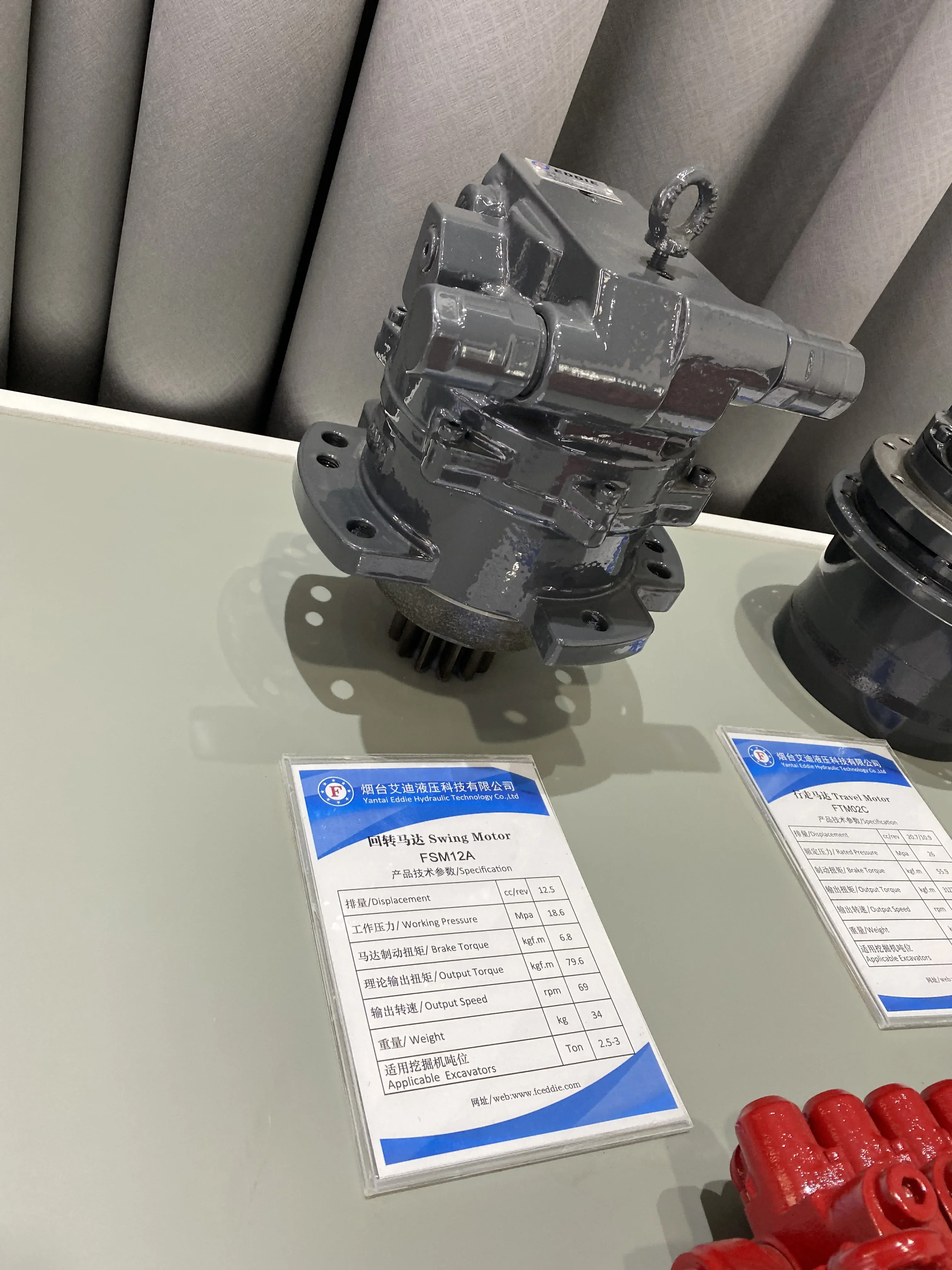 

2026EDDIE Brand Hydraulic Swing Motor New Condition suitable 2~3Tons Excavator