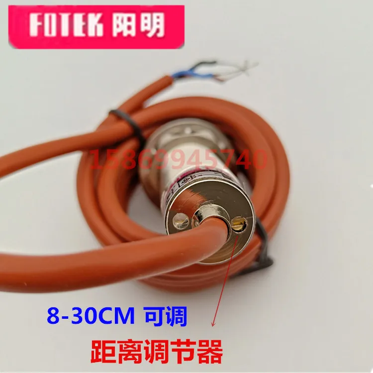 

Taiwan Yangming high temperature 150℃ photoelectric switch sensor M18 cylindrical sensor three-wire NPN normally open