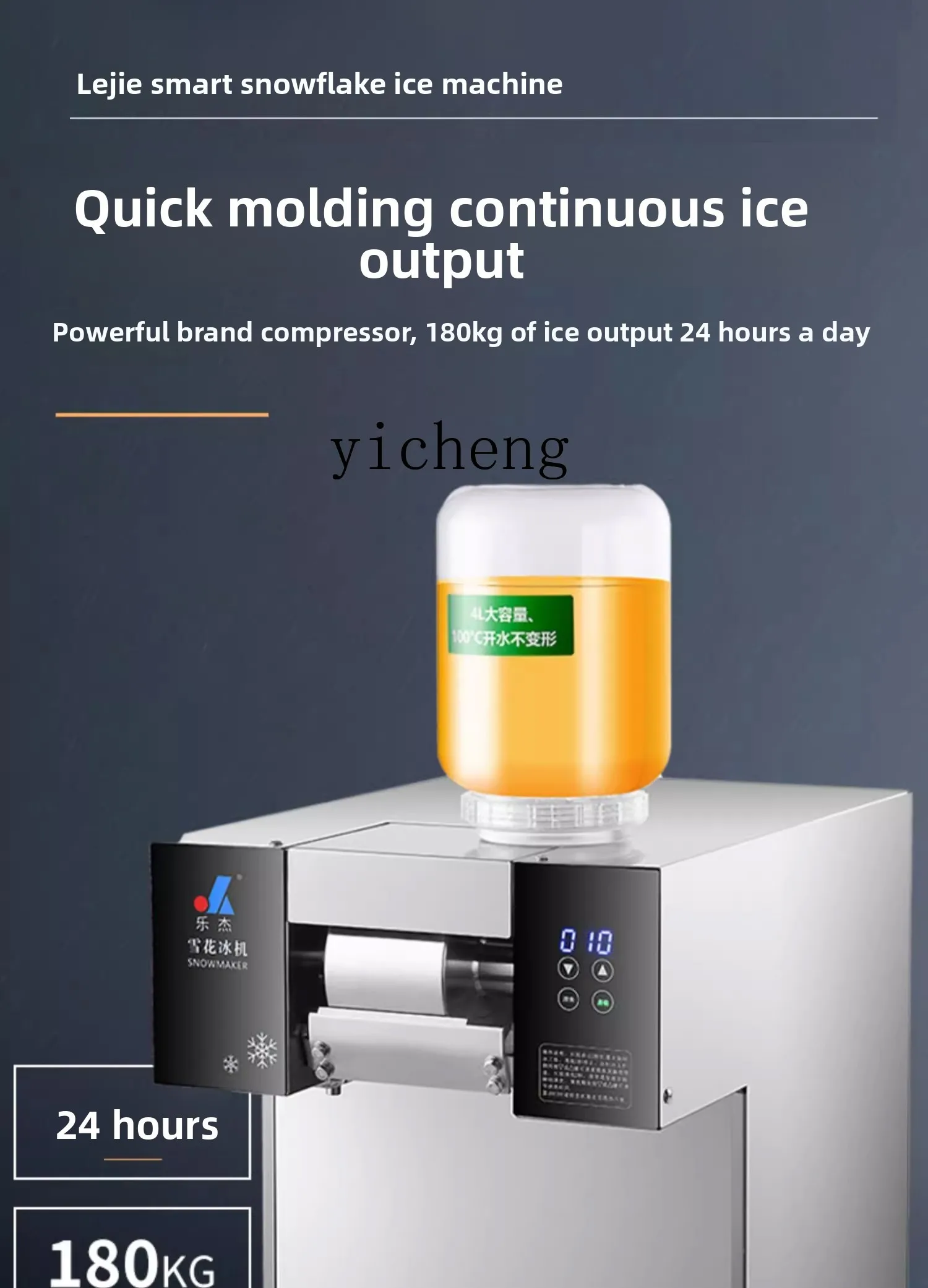 

snowflake ice machine commercial stall shaved ice automatic machine snowflake ice machine