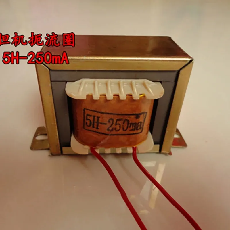 5H-250mA Choke Inductor Transformer for Vacuum Tube Amplifier HIFI Amplifier Audio Accessories