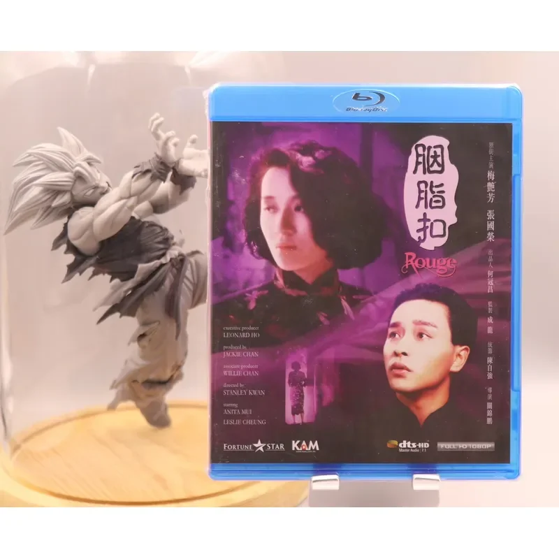 Rouge buckle Hong Kong version of Blu ray Chinese and Cantonese characters