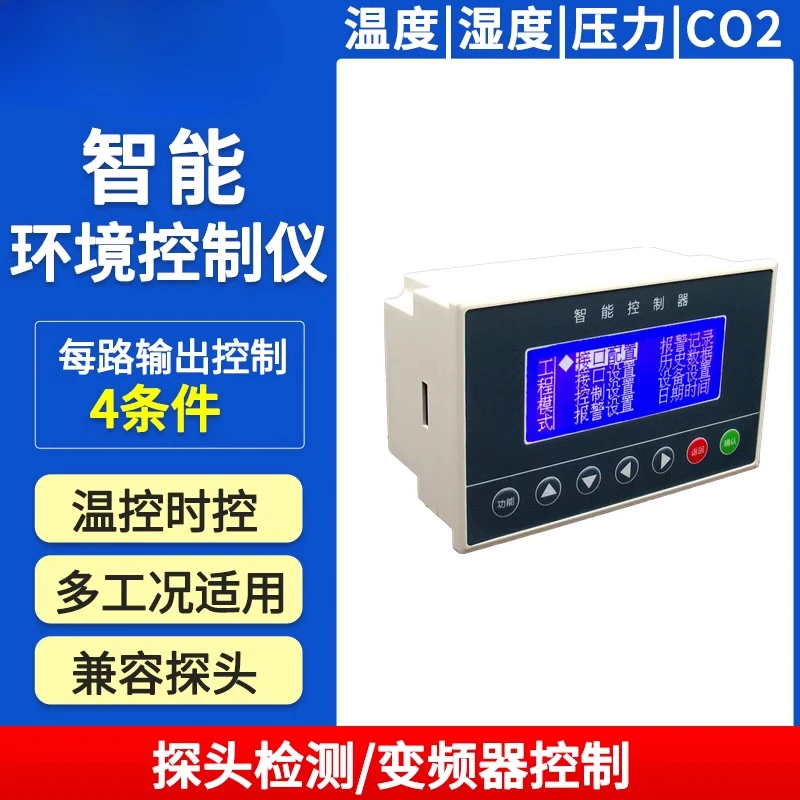 Uprawa i sadzenie szklarni kwiatowych, inteligentne regulatory temperatury i wilgotności, wielokanałowe wentylatory czasowe