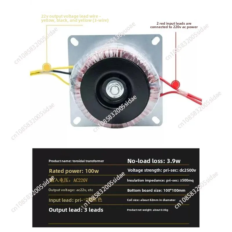 100W Toroidal Transformer 100VA 220V To 24V, 26V, 12V AC, Interference-Free, for Amplifier Use
