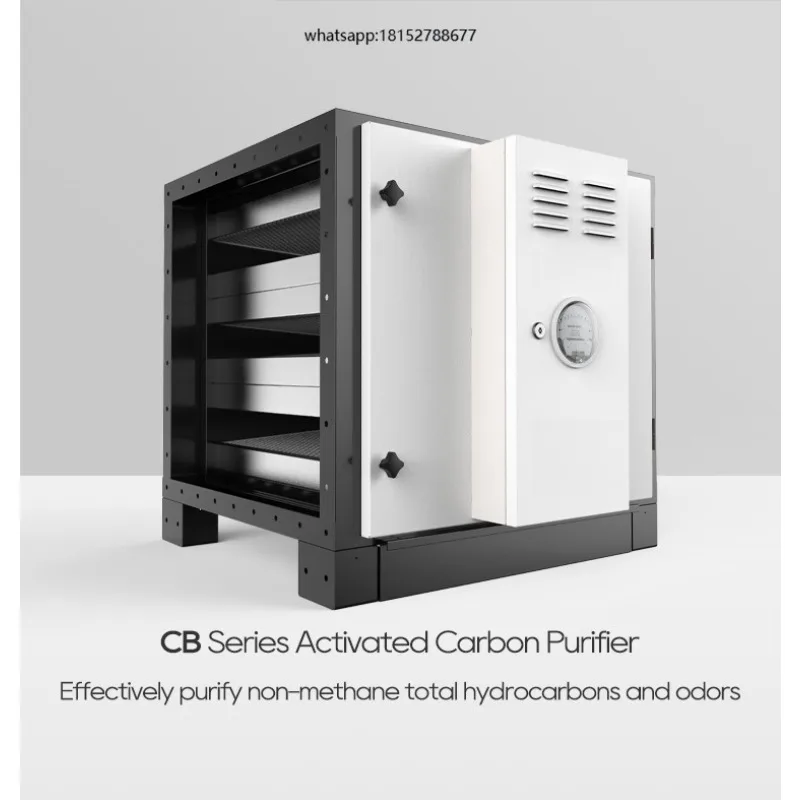 Electrostatic Oil Fume Purification Customized Remove Odors Cooking Smoke air Activated Carbon Purifier for Restaurant