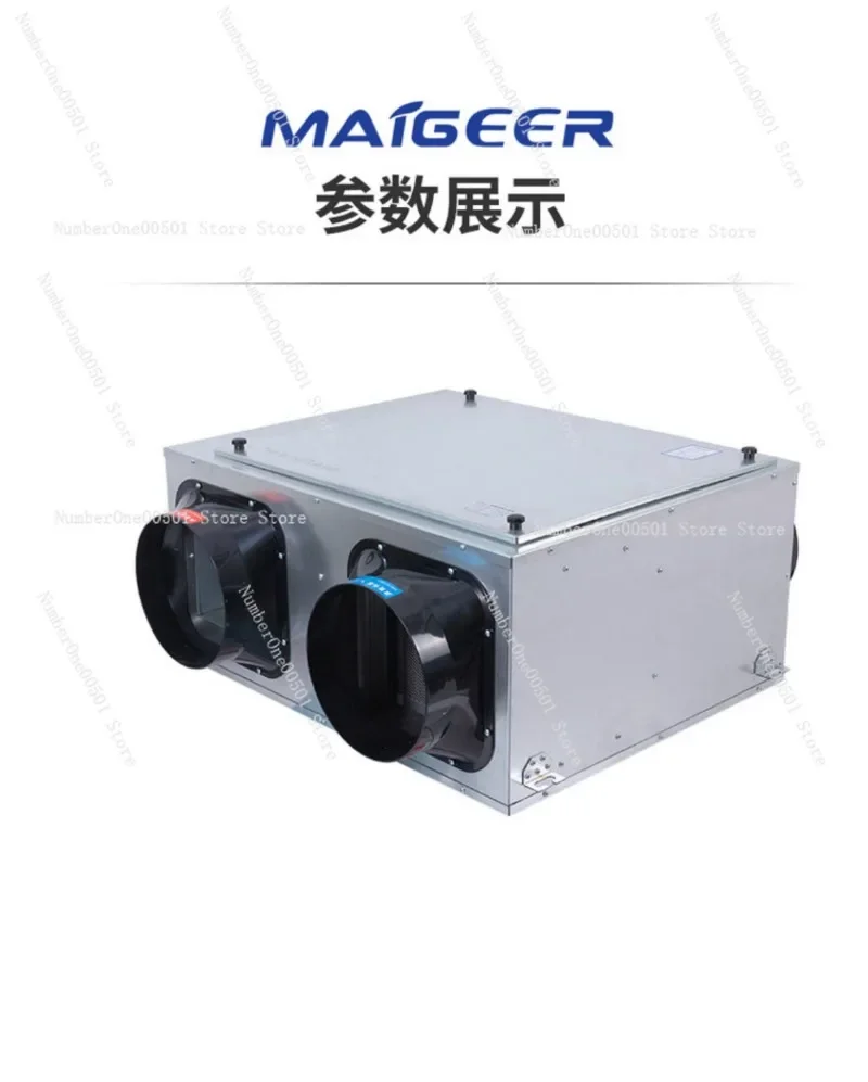 MGE-SX-200 HRV Ventilation System Home Use Heat Recovery Ventilator Quiet Balanced Ventilation Fan