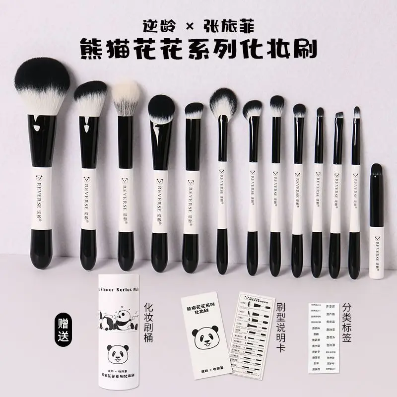 Anti-Aging Collaboration Panda Series Portable Makeup Brush Soft Bristles Beauty Brush with Storage Bucket