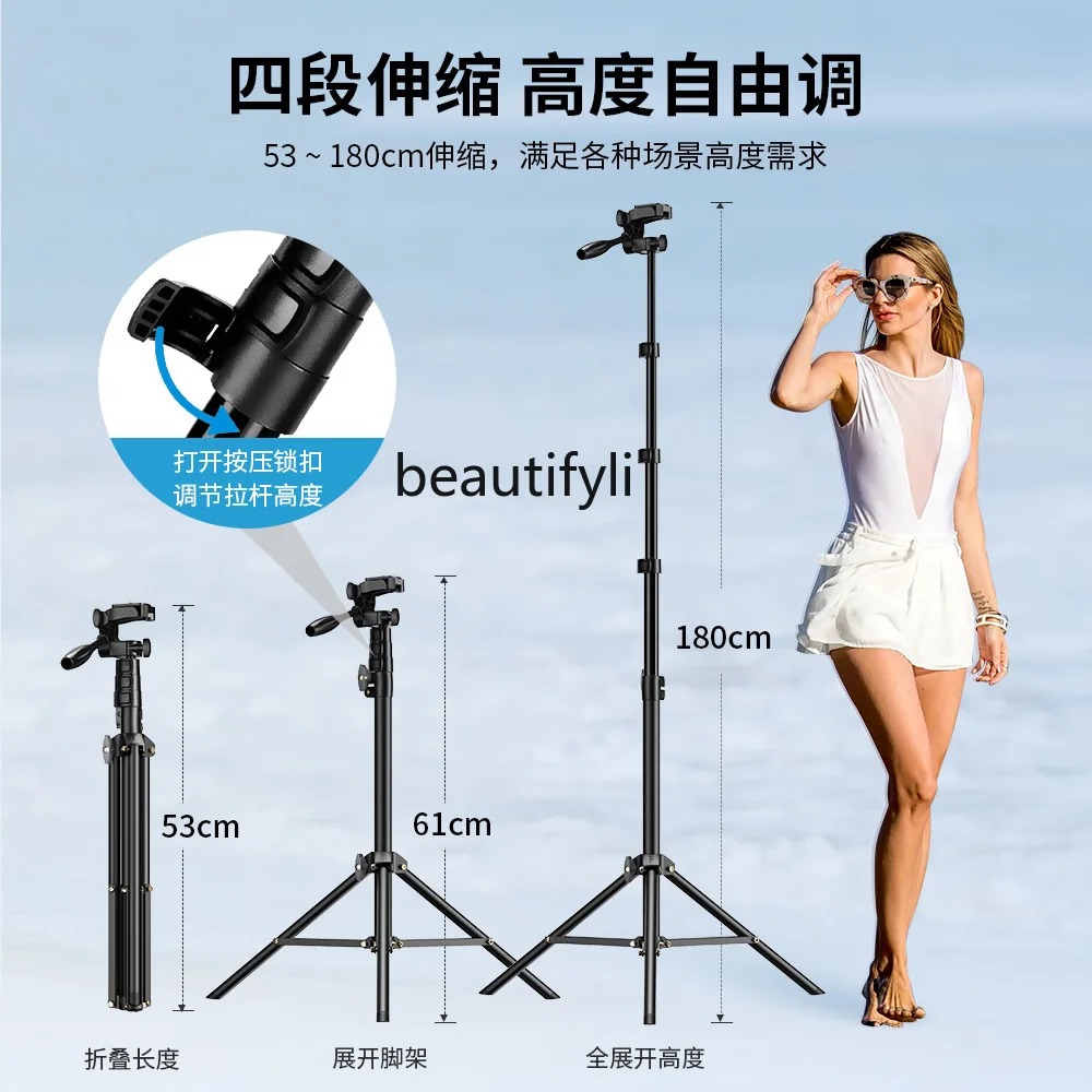Outdoor mobile phone live broadcast with gimbal travel shooting DSLR portable professional floor selfie stick tripod